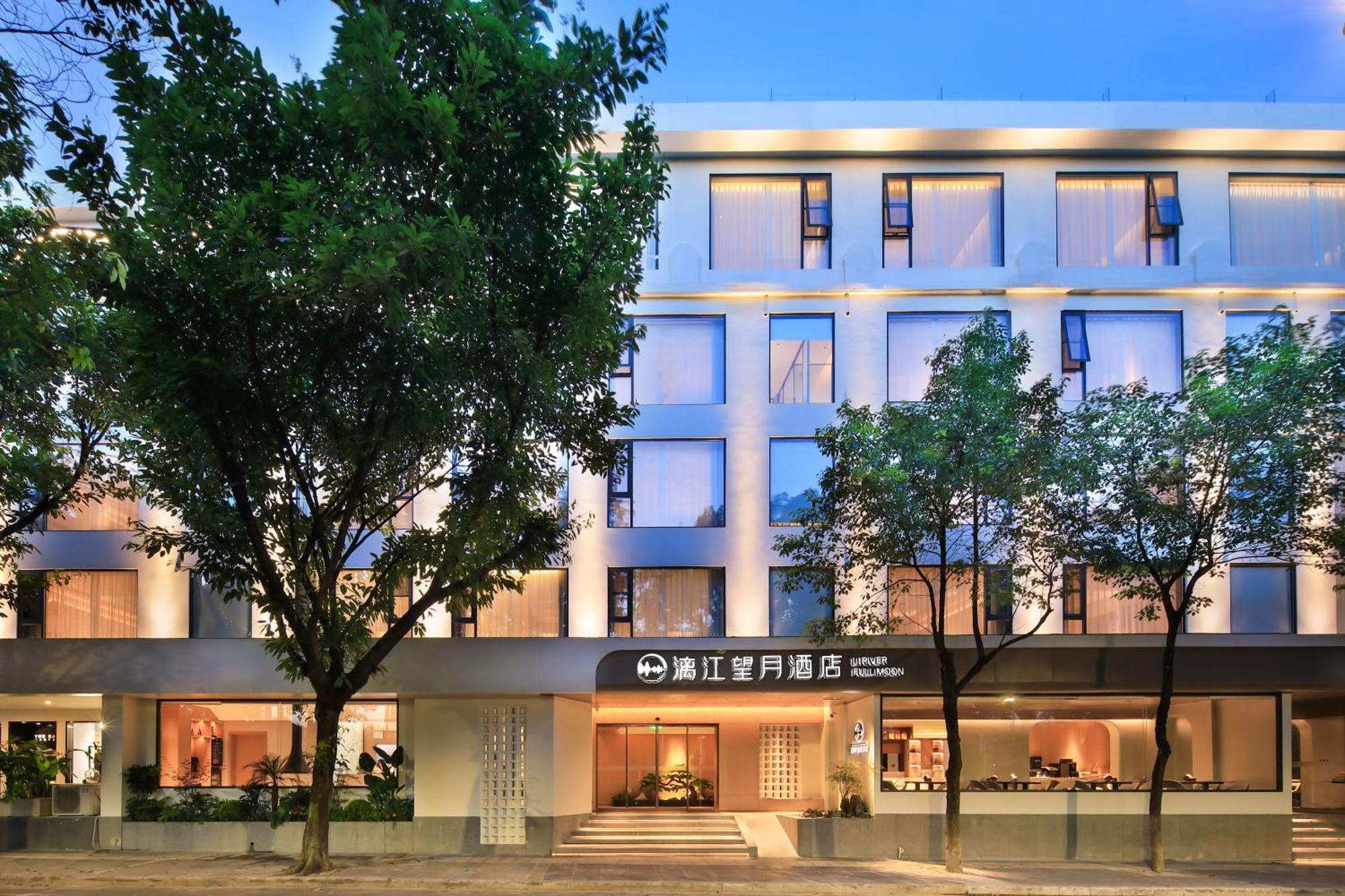 Lijiang Moon Hotel - Guilin East And West Lane Two Rivers And Four Lakes Scenic Area 외부 사진